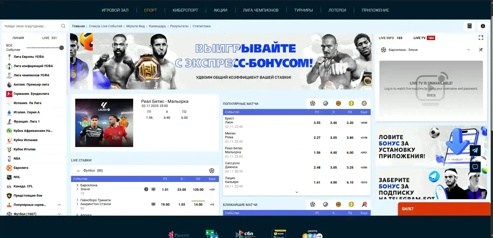 Игровые автоматы Monro casino
